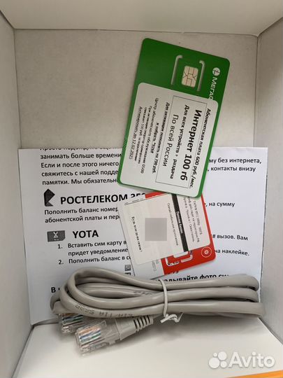 Роутер с модемом 4g wi fi