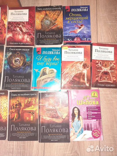 Книги детективы