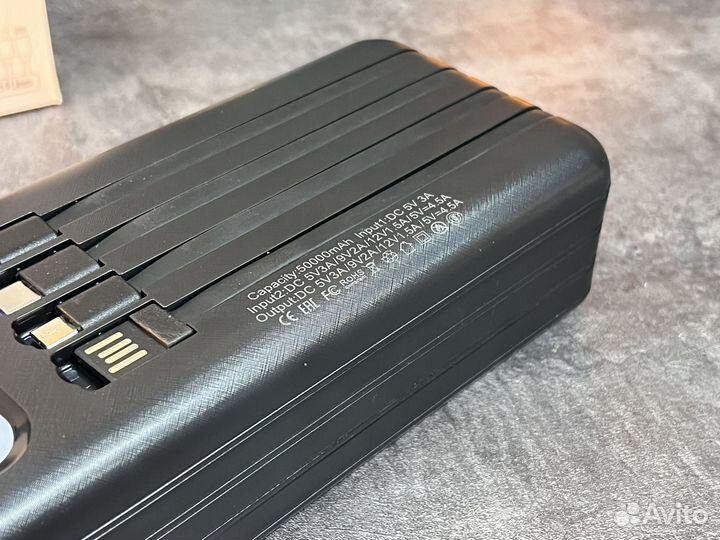 Повербанк с быстрой зарядкой 50.000 mAh