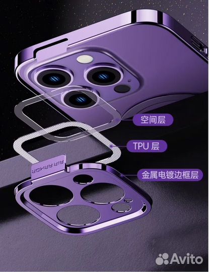 Чехол для Iphone14 pro baseus