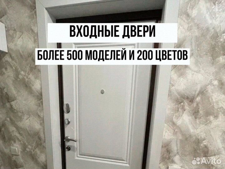 Дверь входная гарда