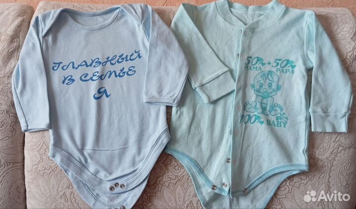 Вещи пакетом на мальчика 74 80 86