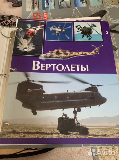 Мировая авиация