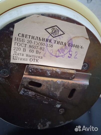 Настенный светильник бра