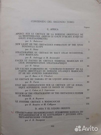 Меловой период