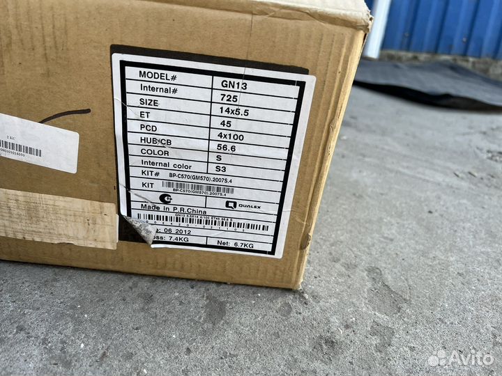 Диск Replay GN13 новый