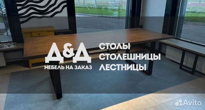 Лестница на второй этаж