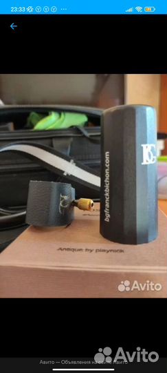 Мундштук для саксофона альт Jodyjazzhr*7 и лигатур