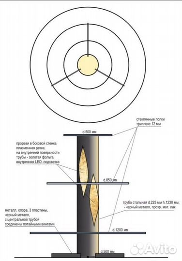 Декоративная конструкция-стеллаж с подсветкой