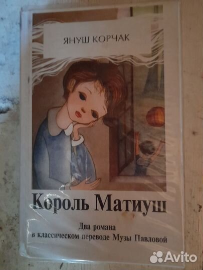 Фантастика и др.детская