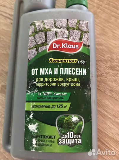 Концентрат от мха