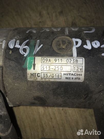 Стартер 09A911023B для АКПП VW, Skoda, Seat, Audi