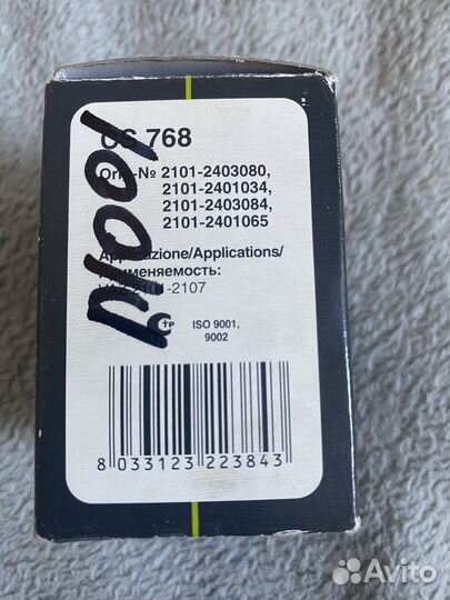 Подшипник полуоси ваз 2107