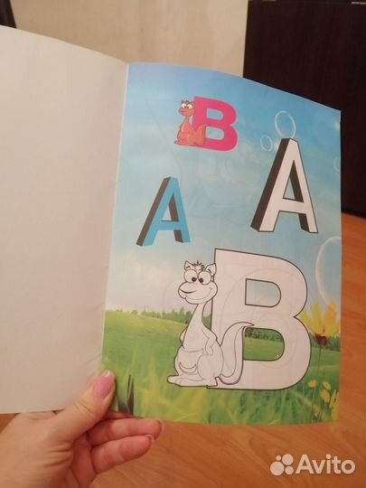 Развивающие игры