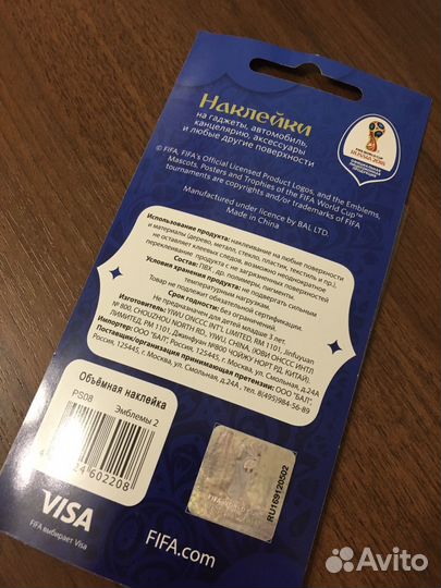 Наклейки чемпионата мира по футболу 2018 года