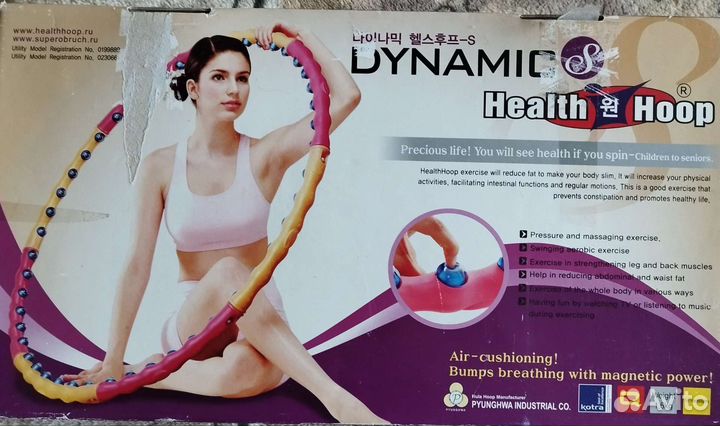 Массажный обруч хулахуп