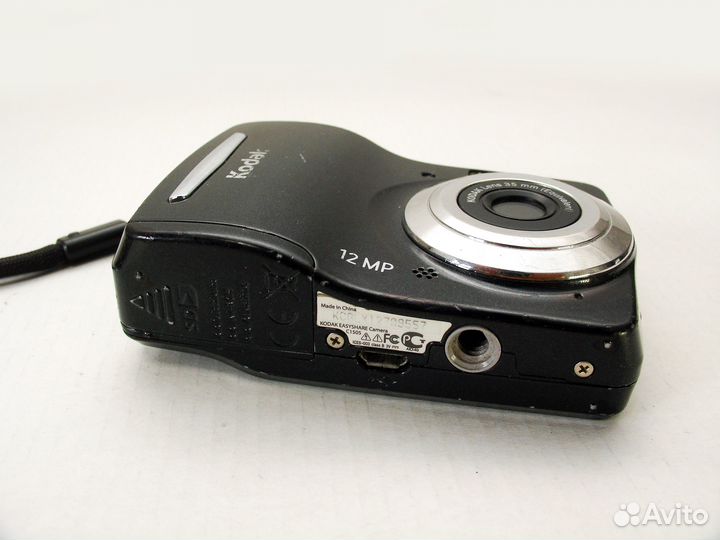 Kodak C1505