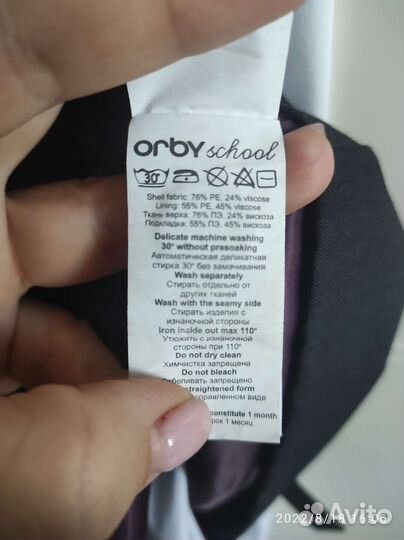 Школьная форма 158 жилет и рубашка