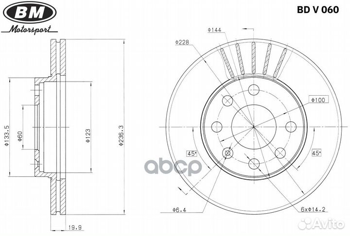 Диск тормозной перед прав/лев BDV060 BM-Moto