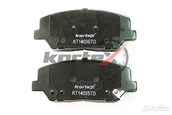 Колодки тормозные дисковые перед KT1403STD kortex