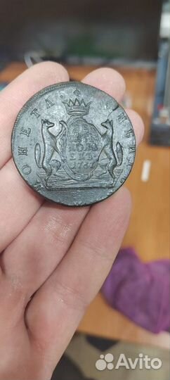 Сибирская монета 10 копеек 1767