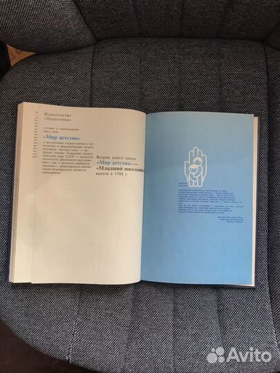 Популярная психология для родителей