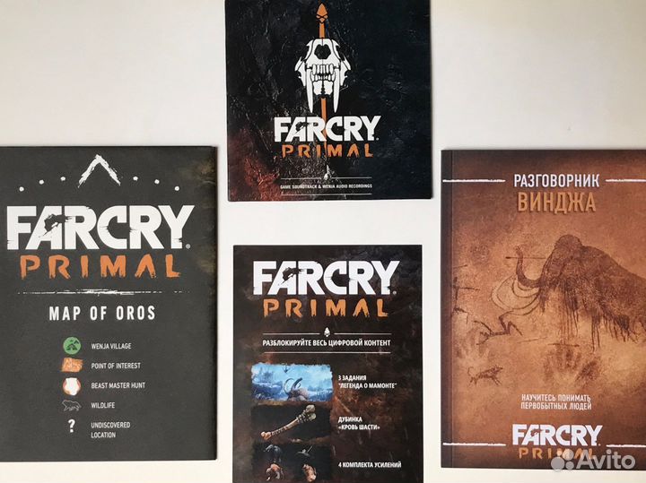 Far Cry Primal Коллекционное издание (PC)