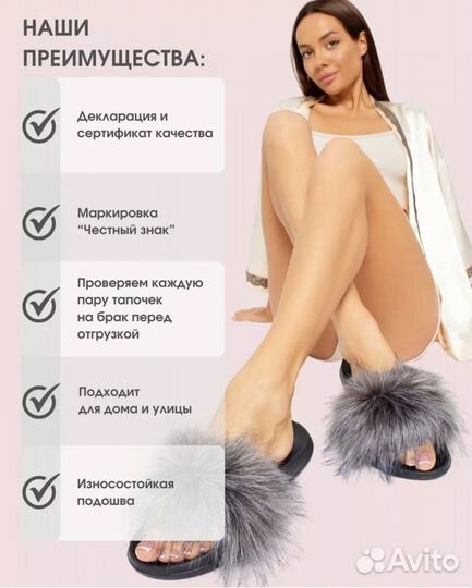 Тапки новые 36 37