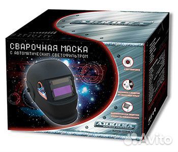 Маска сварщика Хамелеон Aurora A-998F Black Cosmo