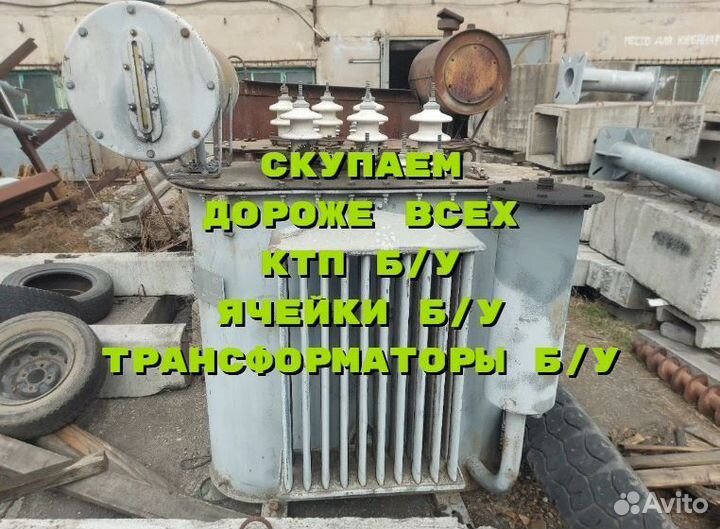 Трансформатор тм 100/10/0,4 ква бу