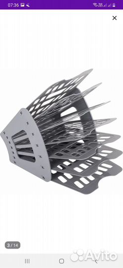 Лоток подставка для бумаг