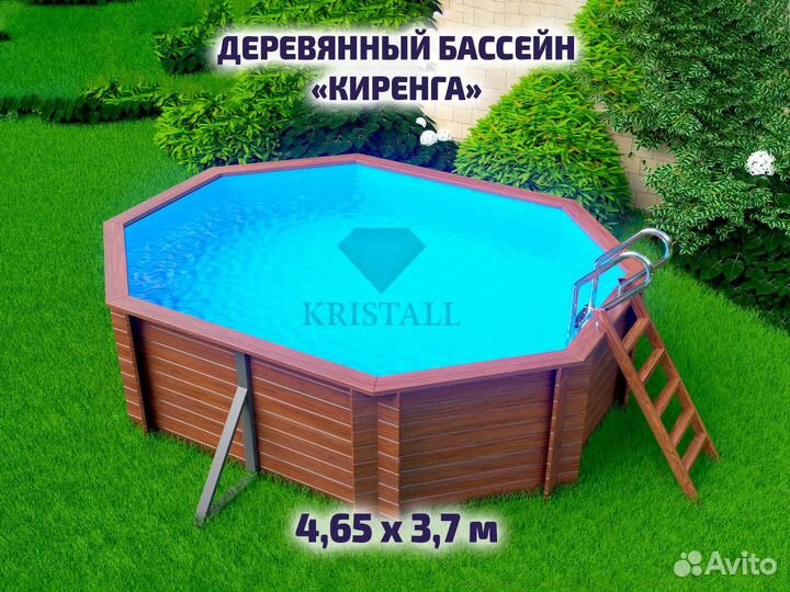 Деревянный каркасный бассейн