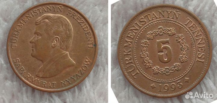 Монеты стран снг