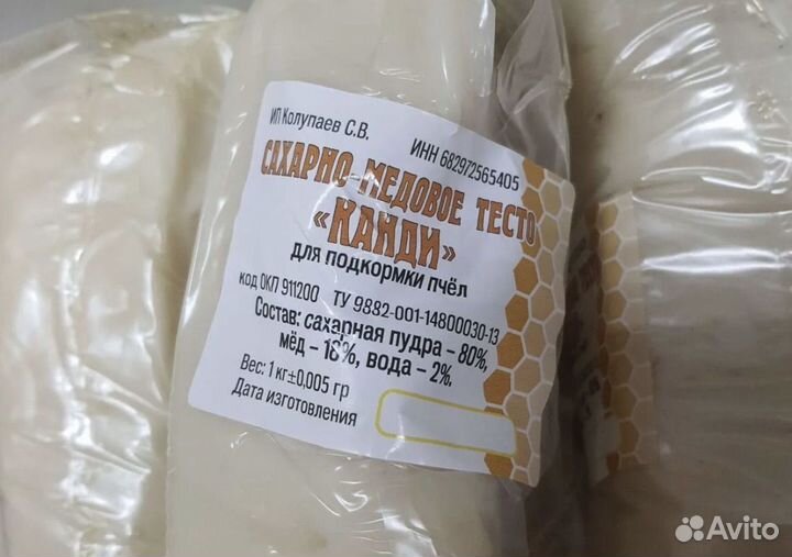 Канди (подкормка для пчёл)