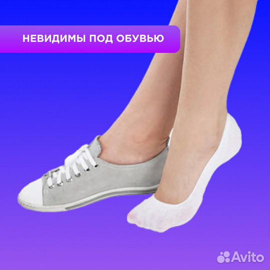 Следки женские / мужские