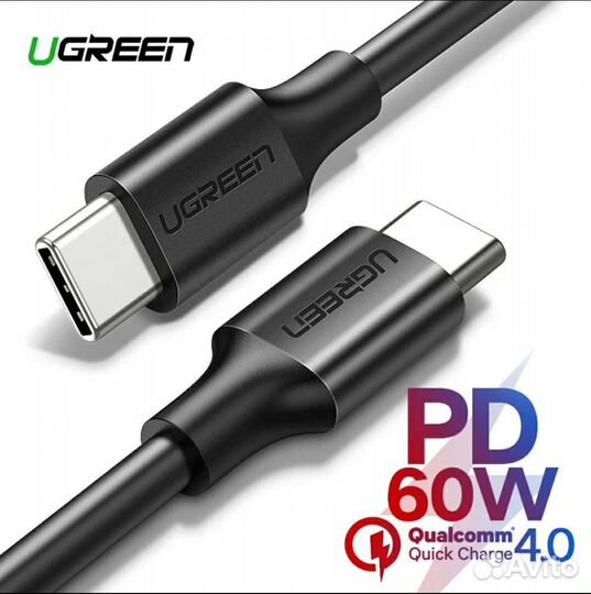 Кабель usb type-c - type-c Новый