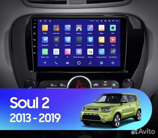 Магнитола Kia Soul 2 (2013-19)