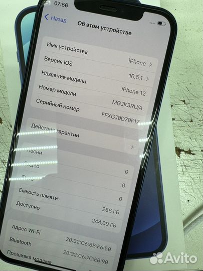 iPhone 12, 256 ГБ