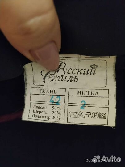 Костюм школьный