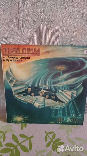 Виниловые пластинки