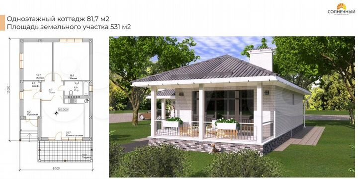 Дом 81,7 м² на участке 5,3 сот.
