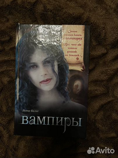 Подростковые книги см. Фото