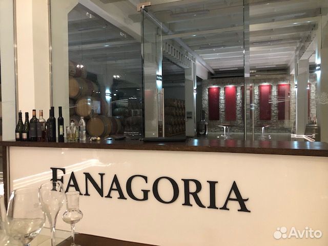 Винодельня