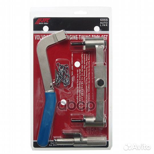 Набор фиксаторов для двигателей коленвала