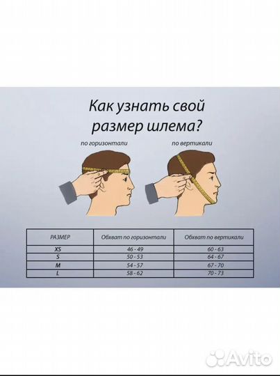 Шлем для единоборств размер s