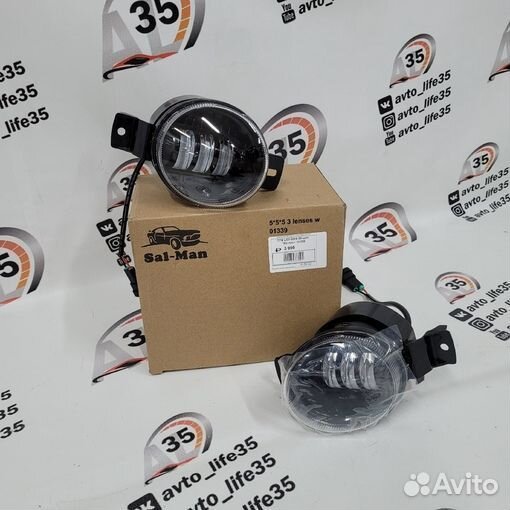 LED птф BMW 50W «Sal-man»