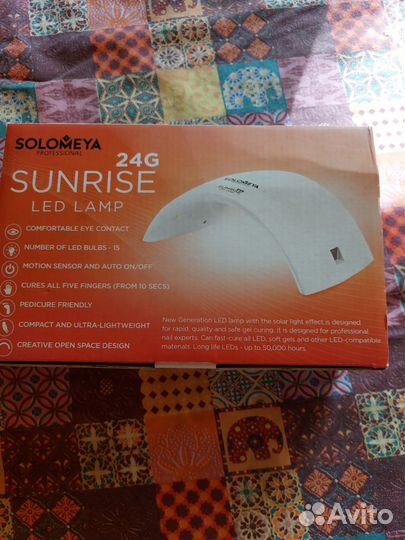 Профессиональная лампа для сушки ногтей