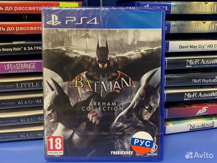 Batman Arkham Collection Ps4