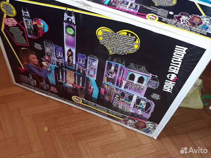 Школа монстер хай