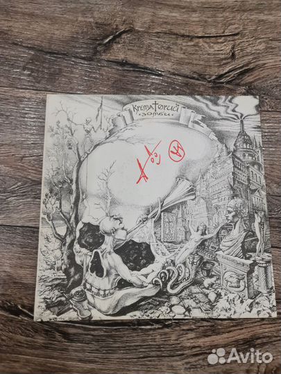 Кино, Парк Горького, Наутилус, Майк, ддт на LP